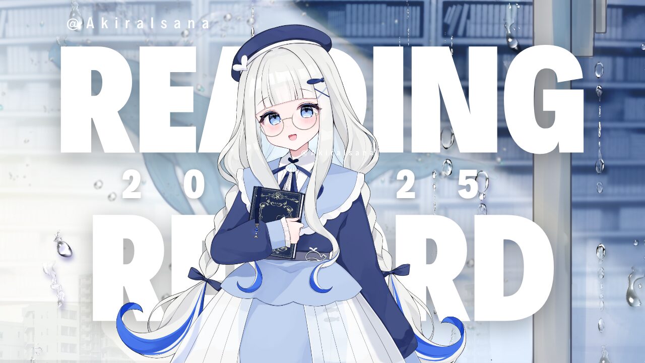 2025年│伊佐奈の購入本